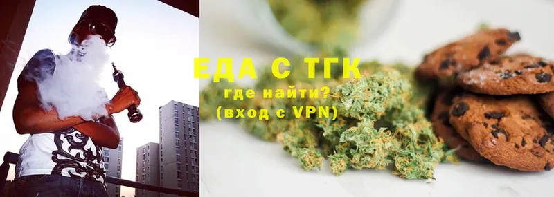 Canna-Cookies марихуана  где купить   mega как войти  даркнет официальный сайт  Верхнеуральск 