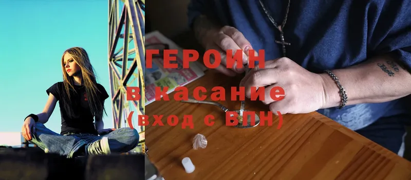 kraken зеркало  Верхнеуральск  Героин Heroin 